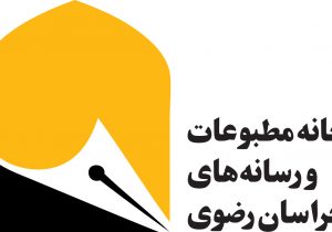 هیئت مدیره جدید خانه مطبوعات و رسانه های خراسان رضوی انتخاب شد