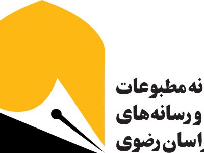 هیئت مدیره جدید خانه مطبوعات و رسانه های خراسان رضوی انتخاب شد