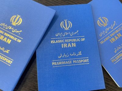 ورود زائرین ایرانی به عراق با گذرنامه زیارتی  ممنوع شد
