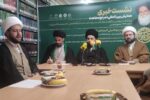 همایش بین‌المللی مرجع مجاهد در مشهد برگزار می شود
