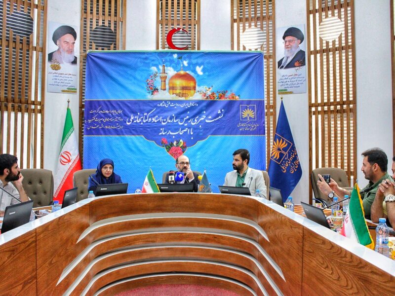 نشست خبری رییس سازمان اسناد و کتابخانه ملی در مشهد