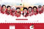 رونمایی از سایت جامع کنگره ملی ۱۸ هزار شهید خراسان رضوی