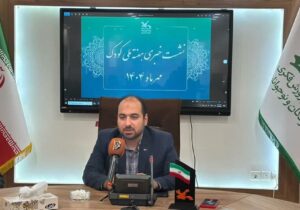 ۱۱۶ برنامه علمی و فرهنگی طی هفته ملی کودک در خراسان رضوی اجرا می شود