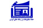 بیانیه خانه مطبوعات و رسانههای کشور در واکنش به توهین معاون بهداشت به خبرنگار