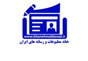 بیانیه خانه مطبوعات و رسانههای کشور در واکنش به توهین معاون بهداشت به خبرنگار