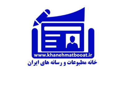 بیانیه خانه مطبوعات و رسانههای کشور در واکنش به توهین معاون بهداشت به خبرنگار