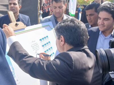 رونمایی از تمبر جشنواره روز ملی روستا و عشایر