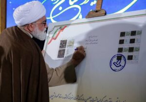 تمبراختصاصی چهلمین روز درگذشت استاد فرشچیان رونمایی شد