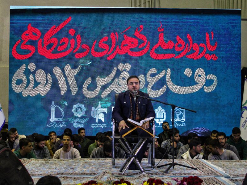 گزارش تصویری| یادواره جوانمرد ۳