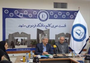 کالج دانشگاه فردوسی مشهد ۱۱۰ دوره «ثروت ساز» برگزار می‌کند