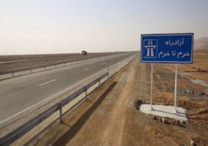 سهم دولت و قرارگاه خاتم‌الانبیا (ص) در ساخت آزادراه حرم تا حرم مساوی می‌شود