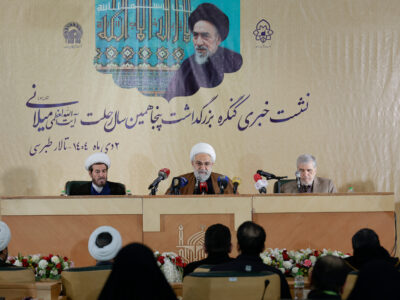 مشهد میزبان کنگره بزرگداشت پنجاهمین سالگرد آیت الله میلانی می شود