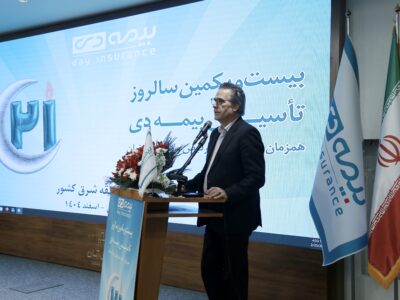 بیمه دی در پرداخت خسارات، بسیار جلوتر از دیگر بیمه هاست