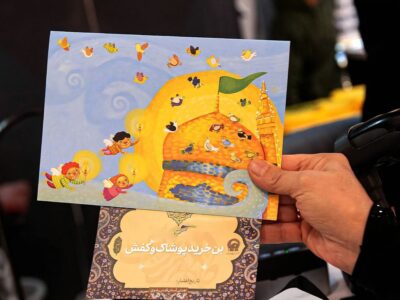 اهدای پوشاک نوروزی به ۶۰ هزار احسان پذیر