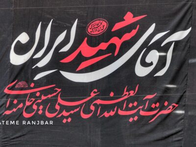بدرقه میلیونی آقای شهید ایران در مشهد